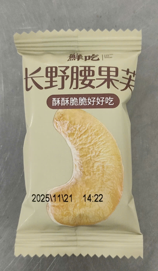 Thùng Bánh Xianchi 2.5kg